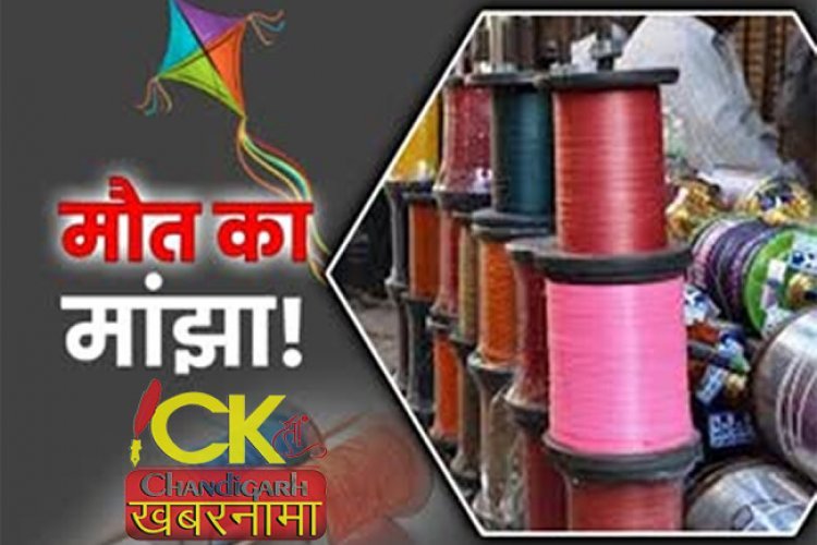 China  डोर को लेकर आखिरकार ज़ाग गया गोराया पुलिस प्रशासन