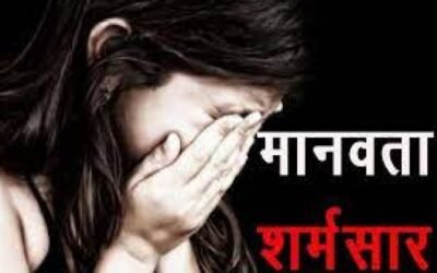 पंजाब की महिला प्रोफैसर के साथ पाकिस्तान एबेंसी में हुई छेड़छाड़