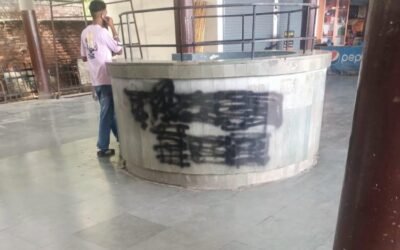 पंजाब के इस शहर के बस स्टैंड पर लिखे गए खालिस्तानी नारे, पुलिस लगी सीसीटीवी खंगालने