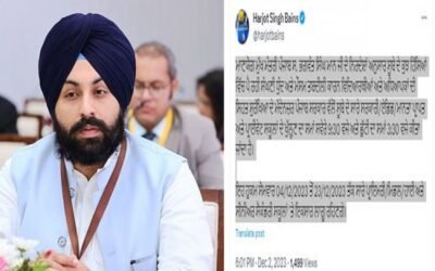 पंजाब सरकार ने स्कूलों को लेकर ज़ारी किए आदेश