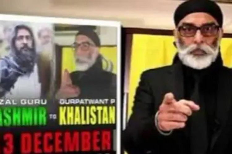 खालिस्तानी पन्नू की एक बार फिर से गीदड़ धमकी, कहा दिल्ली बनेगा पाकिस्तान