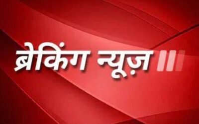 पंजाब वासियों सावधान ! पंजाब के लिए जारी हुआ Alert