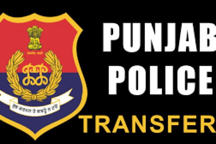 पुलिस प्रशासन में बड़ा फेरबदल, जालंधर , कपूरथला और होशियारपुर के इंस्पैक्टर बदले