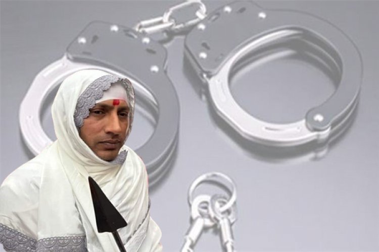 Travel Agent  के मामले में पुलिस के लिए PO चल रहा बाबा गिरफ्तार