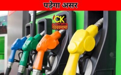 Big Alert : किसानी आंदोलन का पड़ा असर, आने वाले दिनों आएगी डीज़ल व गैस की किल्लत