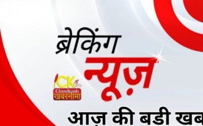 पंजाब के दो कांग्रेसी विधायकों पर मामला दर्ज, पढ़े क्या है पूरा मामला