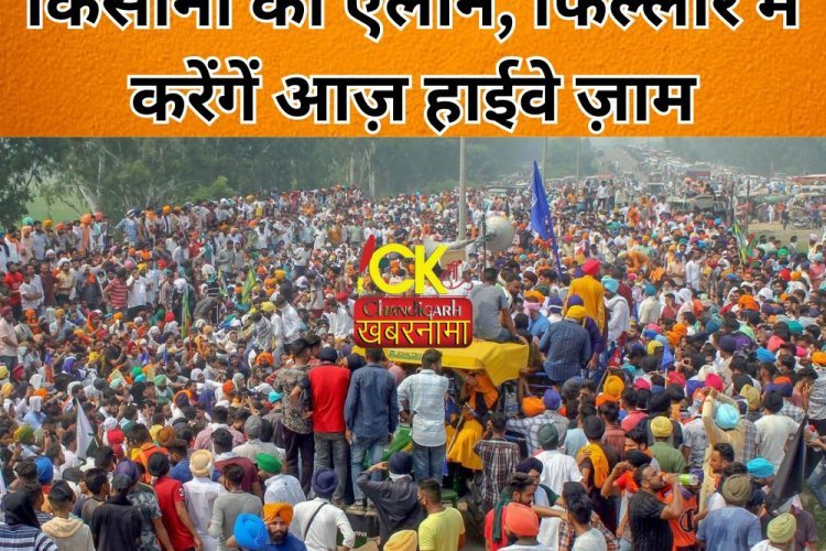 आज़    नैशनल हाईवे    पर निकलने से पहले हो जाएं    सावधान !