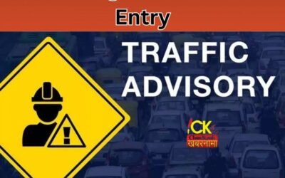 आज़ Phagwara में होगी No Entry, शोभा यात्रा के चलते प्रशासन ने किया रूट डाईवर्ट