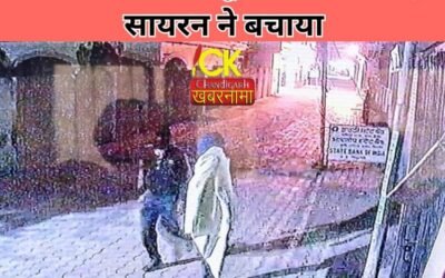 कल गोली तो आज़ लूट की वारदात, फिल्लौर के लोगों में बना दहशत का माहौल