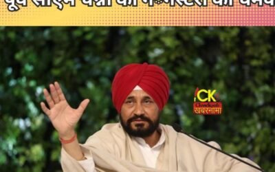 पंजाब के पूर्व मुख्यमंत्री को मिली ज़ान से मारने की धमकी, गैंगस्टरों ने मांगे दो करोड़