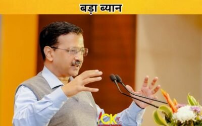 ’आप’ को लोक सभा की सभी 13 सीटें देकर पंजाब और पंजाबियों के अपमान का बदला लो : अरविन्द केजरीवाल