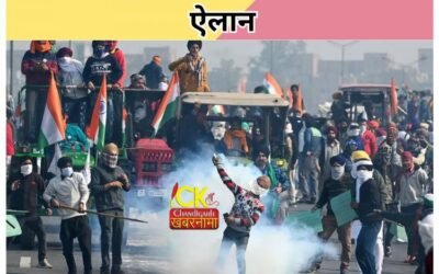 केंद्र सरकार के खिलाफ धरने पर बैठे किसानों ने दिल्ली कूच को लेकर किया बड़ा ऐलान