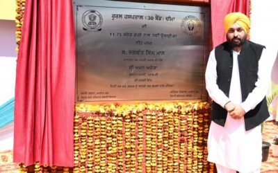 मुख्यमंत्री ने दी संगरूरवासियों को 869 करोड़ रुपये की सौगात