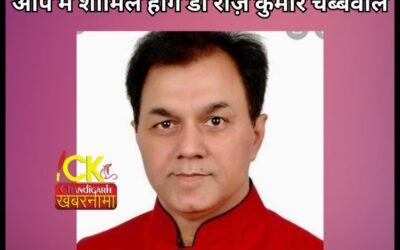 पंजाब में कांग्रेस को लगेगा एक और झटका, आज़ आप में शामिल होंगे यह विधायक