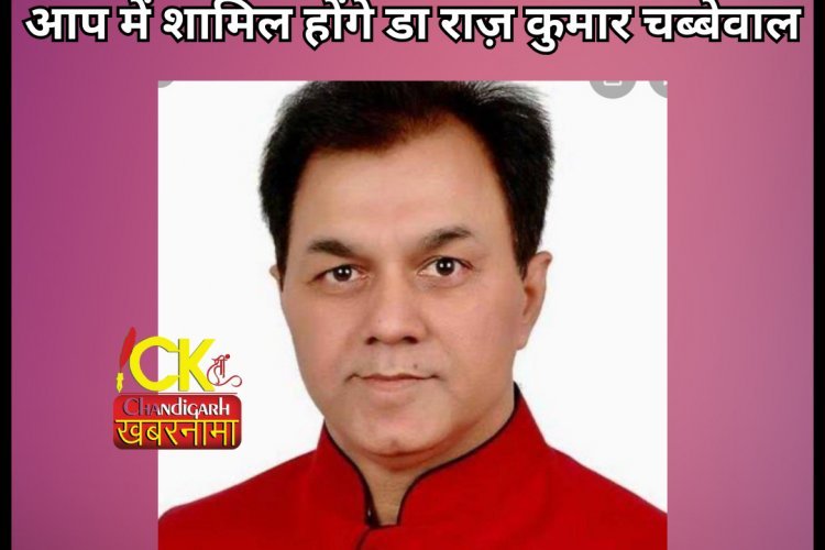 पंजाब में कांग्रेस को लगेगा एक और झटका, आज़ आप में शामिल होंगे यह विधायक