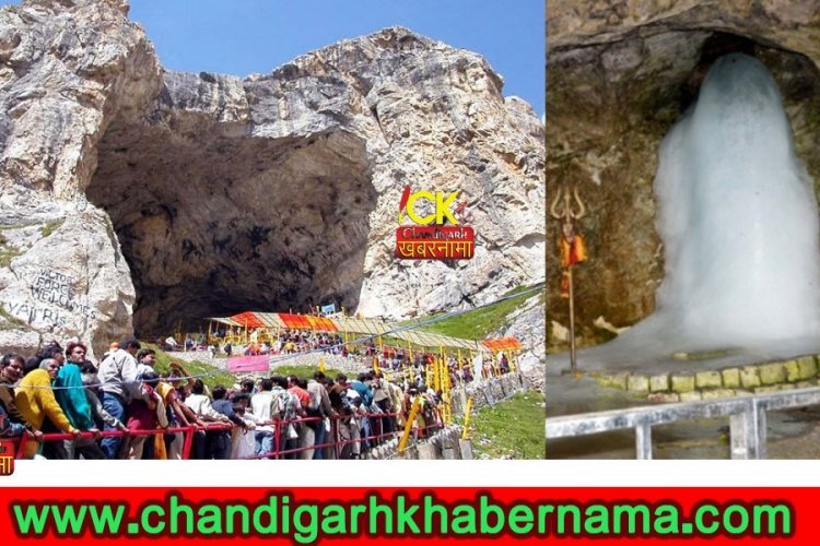 Amarnath Yatra 2024: बाबा के भक्तों को इंत़जार हुआ खत्म, आ गई यात्रा की तारीख