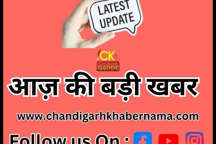 चुनाव आयोग के आदेश पर पांच जिलों में हुई SSP अधिकारियों की तैनाती