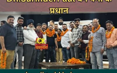 प्रिंट एंड इलेक्ट्रॉनिक मीडिया एसोसिएशन(PEMA) के एक बार फिर प्रधान बने वरिष्ठ पत्रकार डॉ सुरिंदर पाल