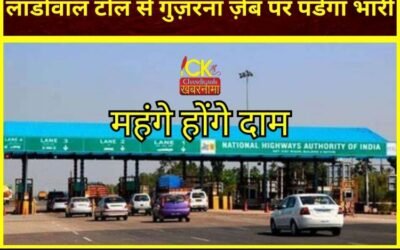 आज़ रात से हाईवे पर निकलना पड़ेगा भारी, हो रहा है ईज़ाफा