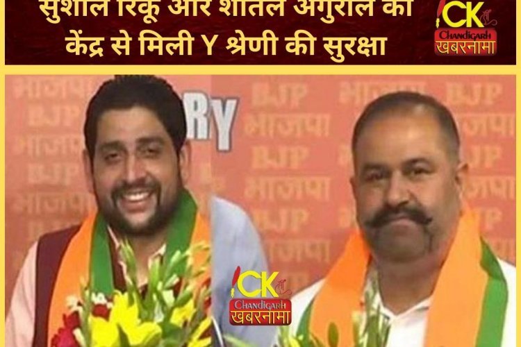 लोकसभा चुनाव में दलबदलने वाले नेताओं को भाज़पा का तोहफा