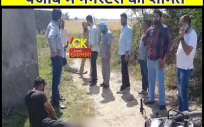 पंजाब में बदमाशों की शामत, अब इस ईलाके में पुलिस के साथ मुठभेड़