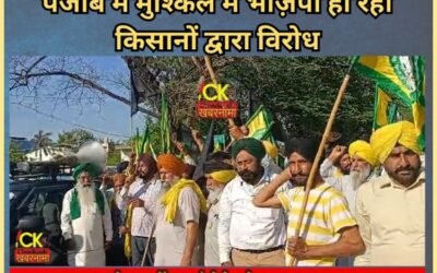 पंजाब : मुश्किल में भाज़पा हो रहा जगह जगह विरोध, अब महारानी परनीत कौर का हुआ विरोध