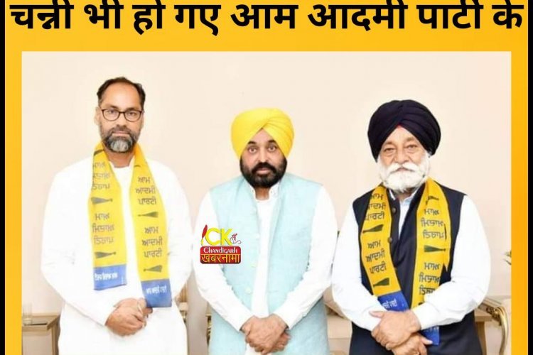 एक ही दिन में दूसरा धमाका, चन्नी ने भी पार्टी से दिया इस्तीफा, इस पार्टी में खेलेंगे नई पारी