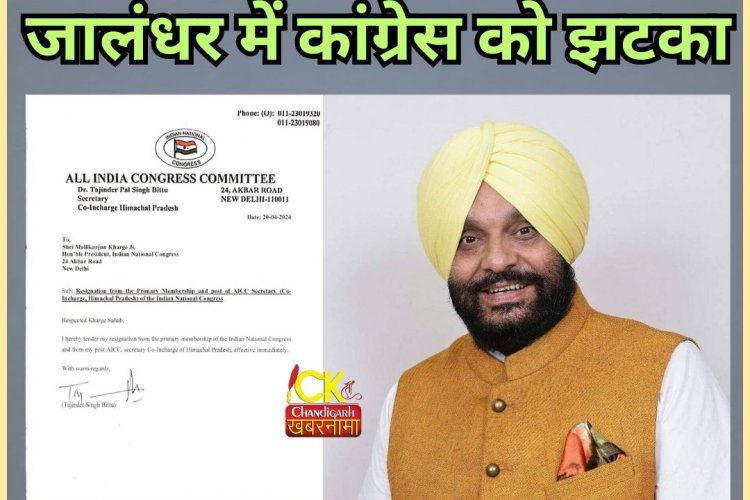 पंजाब की सियासत में बड़ा धमाका, हिमाचल में भी पड़ेगा असर