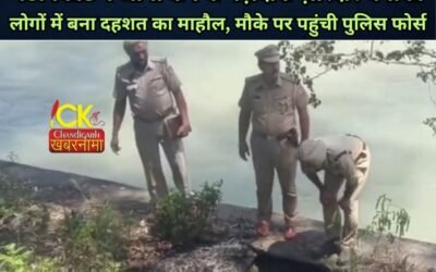 पंजाब में आर्मी स्टेशन के पास ज़ोरदार धमाका, दो किलोमीटर तक दहला शहर