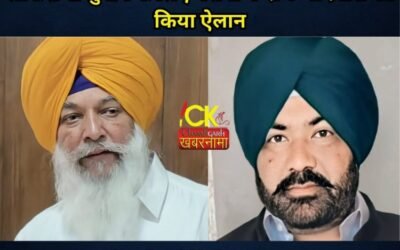 Lok Sabha Election को लेकर बसपा ने दो उम्मीदवरों का किया ऐलान