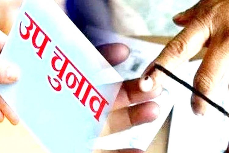 पंजाब सहित 13 राज्यों में फिर से बज़ा चुनावी बिगुल, तारीखों का हुआ ऐलान