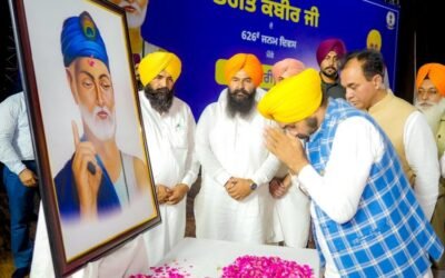 मुख्य मंत्री ने भक्त कबीर जी के जीवन और फलसफे पर व्यापक खोज करने के लिए ‘ भक्त कबीर धाम’ स्थापित करने का किया ऐलान