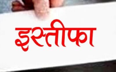 Jalandhar West  में भाज़पा को झटका, इस नेता ने दुखी मन से दिया इस्तीफा