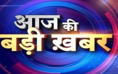 जमीन की रजिस्ट्री करवाने वालों के लिए आई Good News