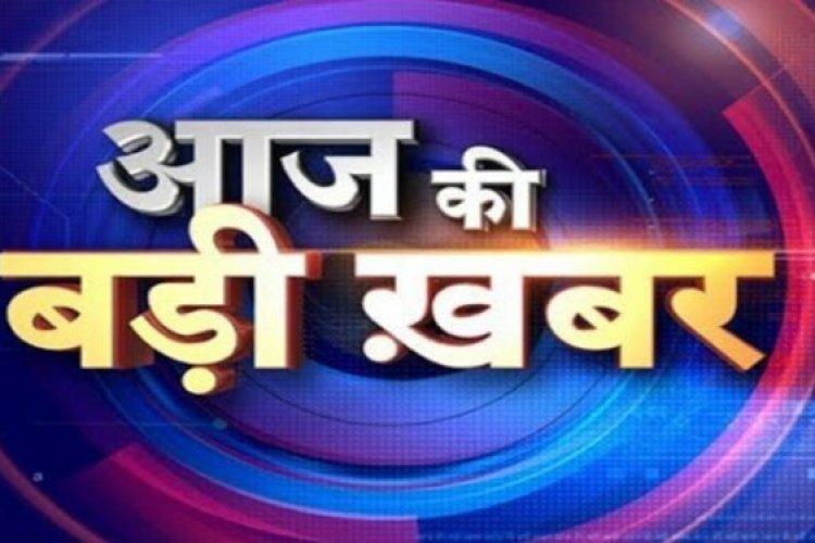 जमीन की रजिस्ट्री करवाने वालों के लिए आई Good News