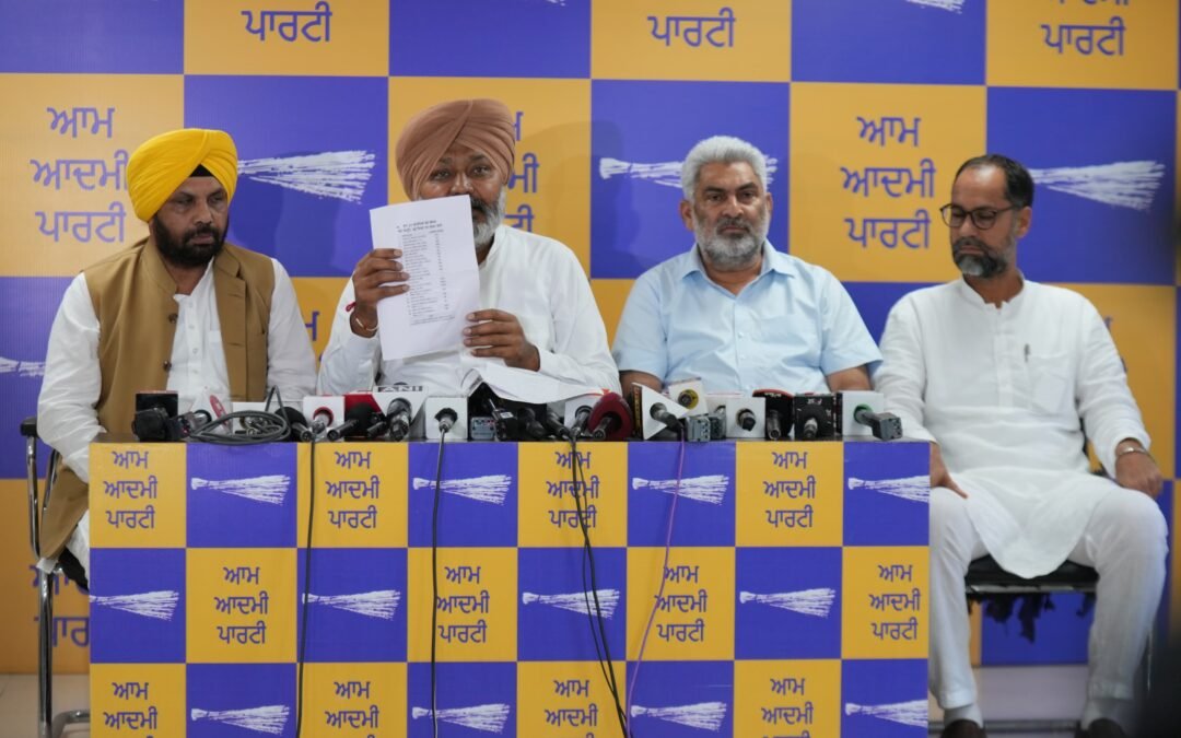 यूपीएससी लैटरल एंट्री पर ‘आप’ ने कहा – भाजपा बाबासाहेब का संविधान और आरक्षण खत्म करना चाहती है