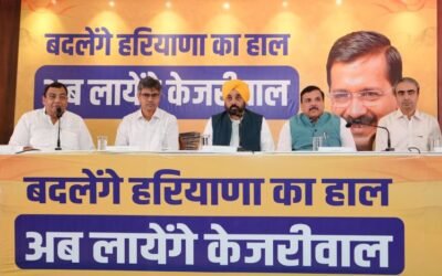 आम आदमी पार्टी ने हरियाणा में फूंका चुनावी बिगुल ; मुख्यमंत्री भगवंत मान ने की घोषणा