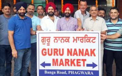 पुराना सिविल अस्पताल चौक से श्मशान घाट तक की मार्किट का नाम हुआ गुरु नानक मार्किट