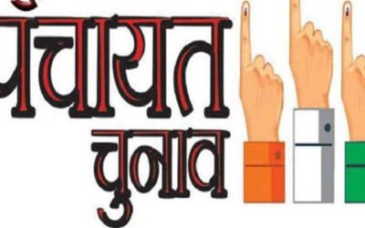 पंचायती चुनाव को लेकर हाईकोर्ट का बड़ा फैसला, पंजाब सरकार को बड़ी राहत