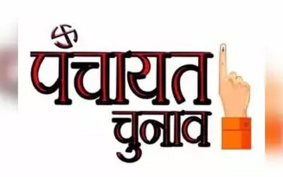 HighCourt से आई पंजाब सरकार के लिए राहत वाली खबर, पंचायत चुनाव का रास्ता हुआ साफ