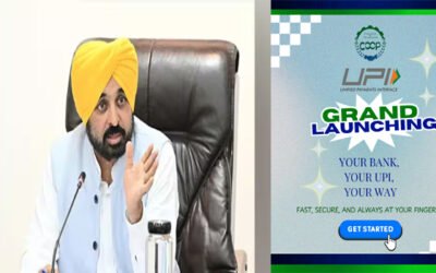 पंजाब राज्य सहकारी बैंक ने ग्राहकों के लिए यूपीआई सेवा शुरू की