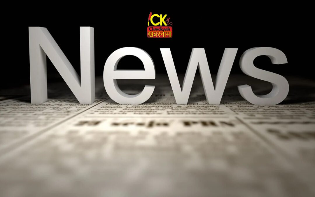 Ludhiana में दिलाई जाएगी नए बने सरपंचों को शपथ, आप सुप्रीमों व पंजाब के सीएम रहेंगे मौजूद