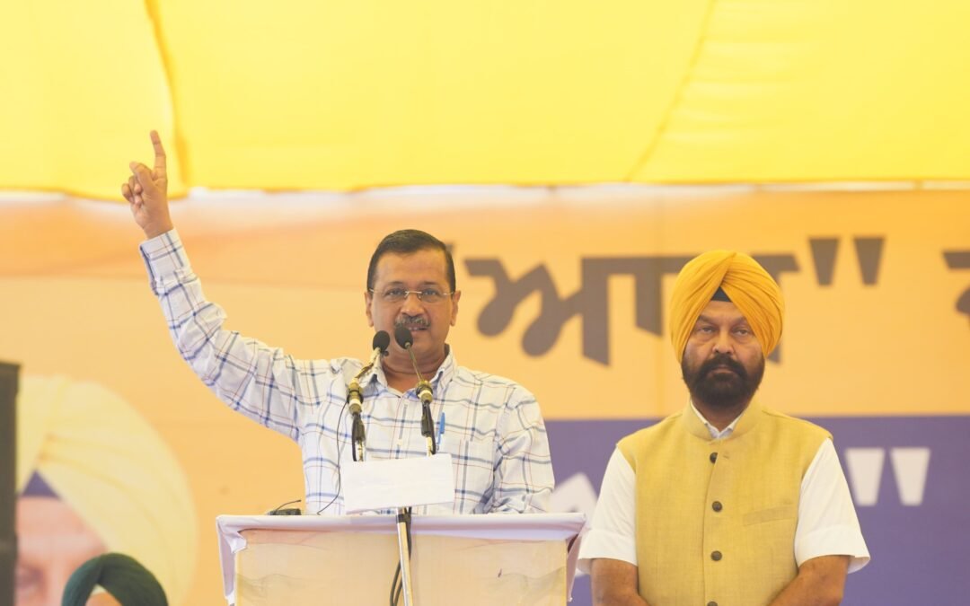 गिद्दड़बाहा के विकास के लिए आप उम्मीदवार डिंपी ढिल्लों को चुनें : अरविंद केजरीवाल