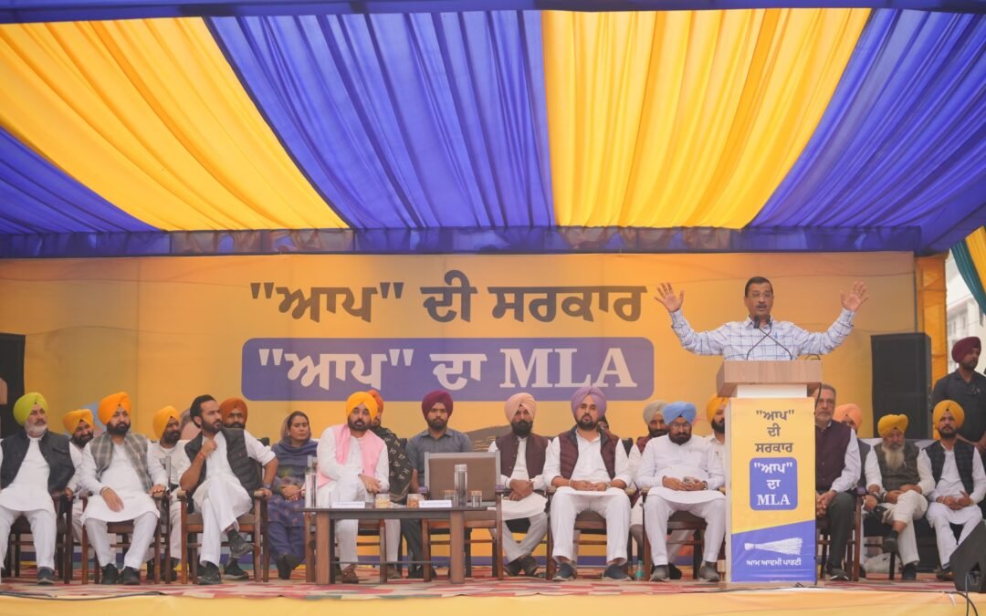 बरनाला को 35 साल तक विकास नहीं मिला, 2022 में आदमी पार्टी की सरकार आने के बाद विकास शुरू हुआ : अरविंद केजरीवाल