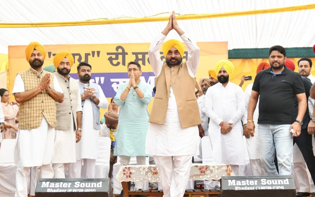 वंशवादी नेताओं का अहंकार तोड़ें, उनको लगता है कि वे जनता से बड़े हैं : भगवंत मान