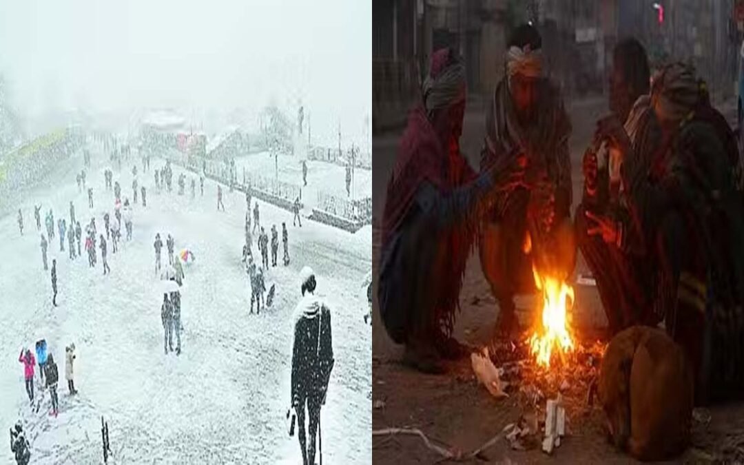 हिमाचल के कई जिलों में कोल्ड वेव का अर्लट, पंजाब में भी बड़ेगी ठंड