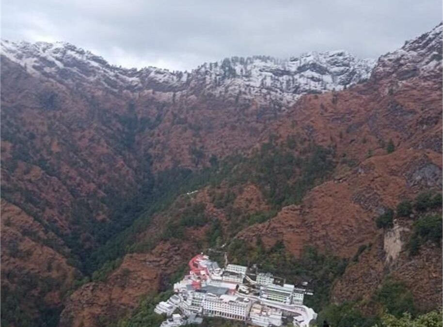 श्रीनगर में मौसम की पहली बर्फबारी, स्वर्ग जैसा दिख रहा माँ वैष्णो देवी का दरबार