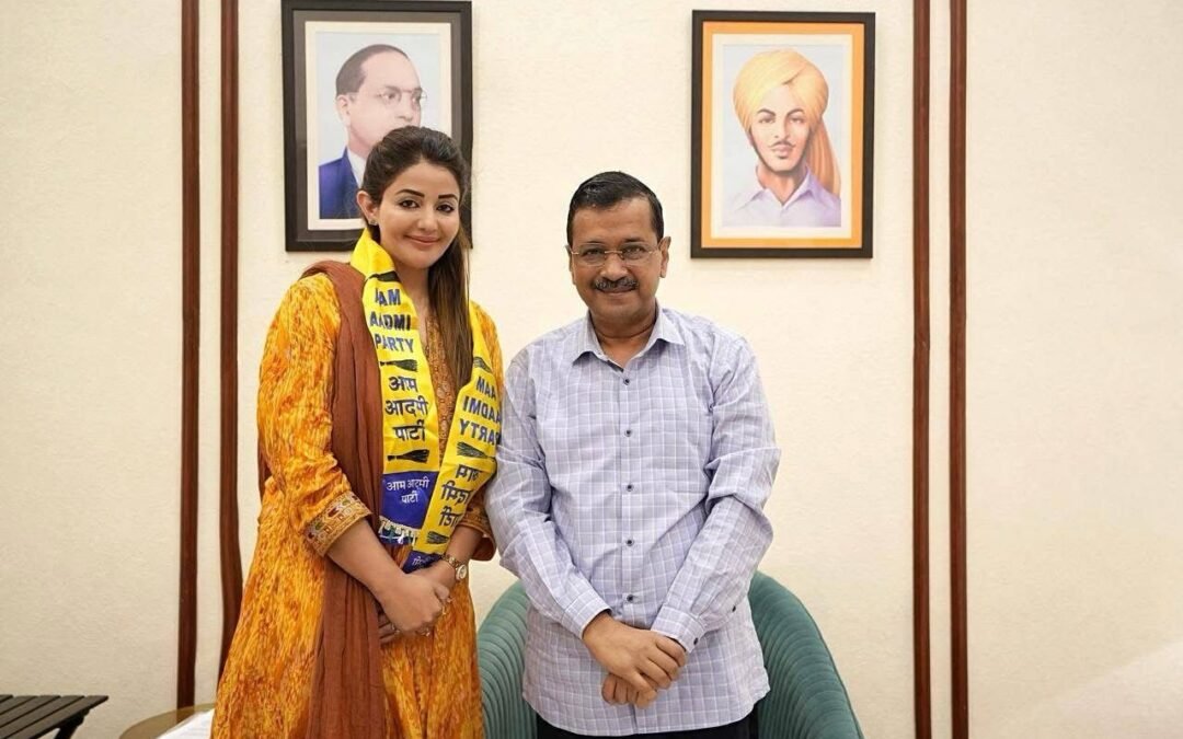 राजनीति में एंट्री हुई इस फिल्मी अदाकारा की