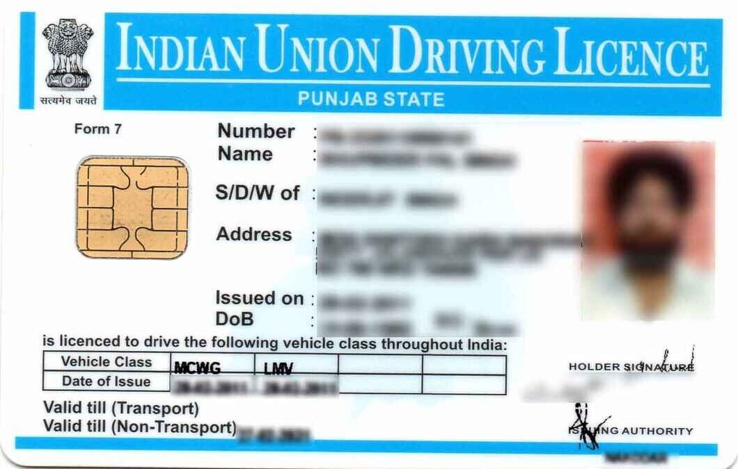 पंजाब में  Driving License धारकों के लिए बुरी खबर !