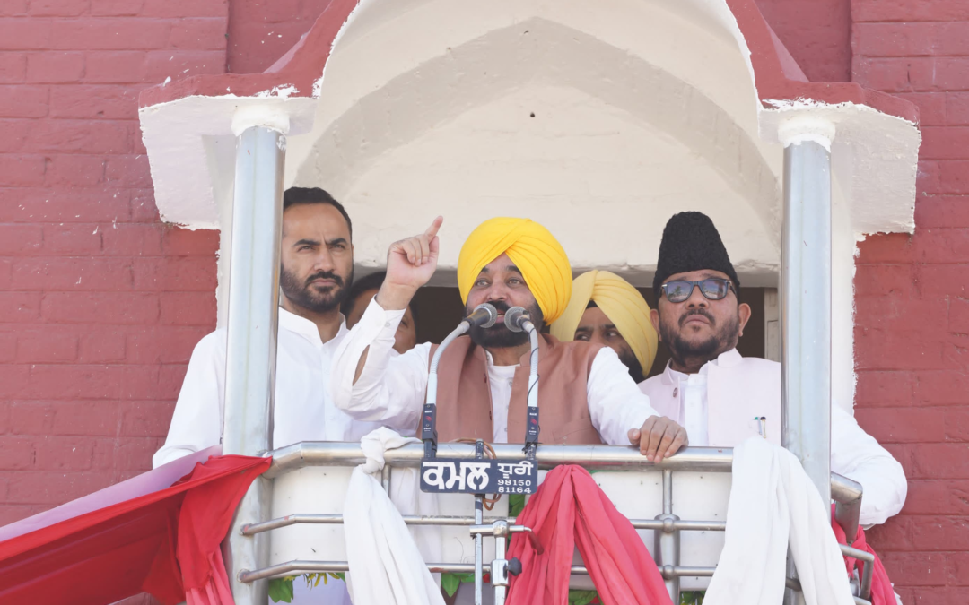 मुख्यमंत्री ने मुस्लिम भाइयों को ईद का तोहफ़ा दिया; मलेरकोटला के विकास के लिए होंगे इतने करोड़ खर्च